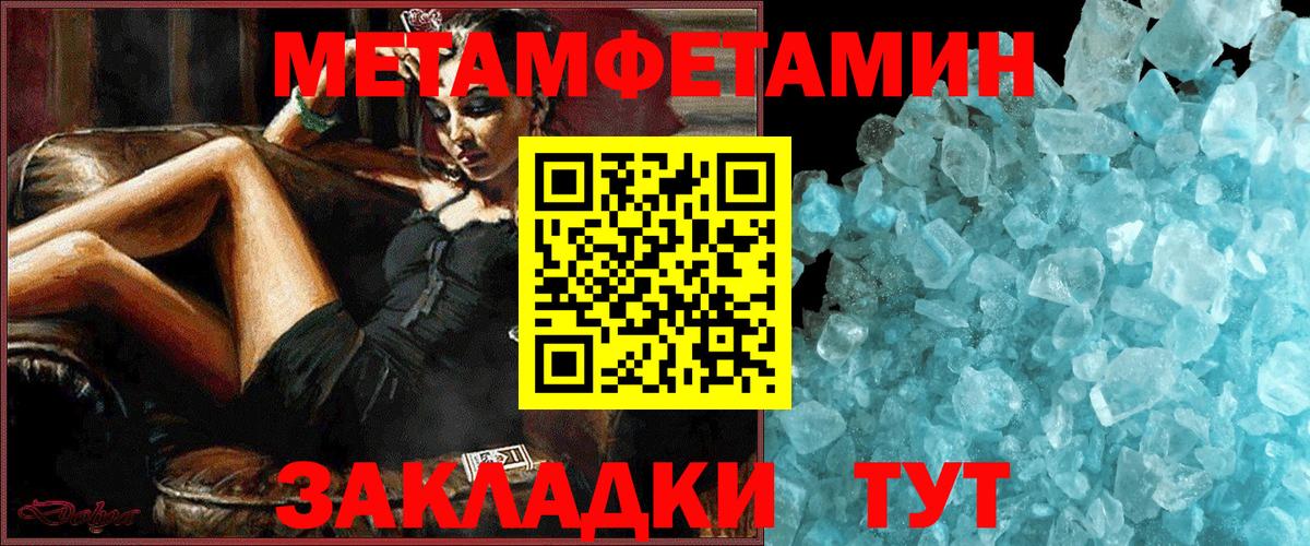 АМФЕТАМИН Premium Карабулак