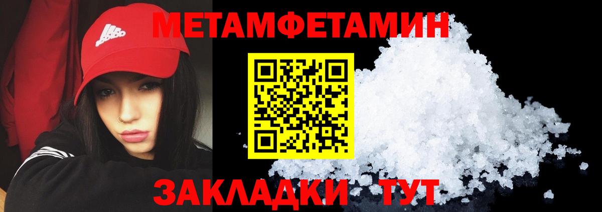Карабулак  АМФЕТАМИН Розовый  Амфетамин  Amphetamine  Вход с VPN 