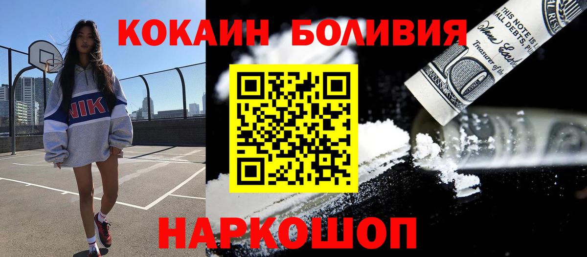 COCAIN Колумбийский Карабулак
