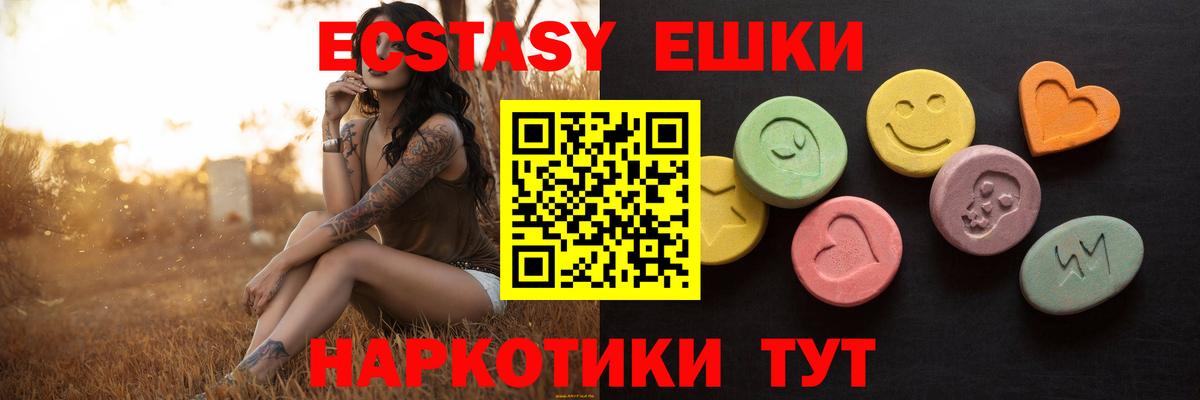 ЭКСТАЗИ TESLA  Экстази бентли  Карабулак  ЭКСТАЗИ  Вход с VPN 