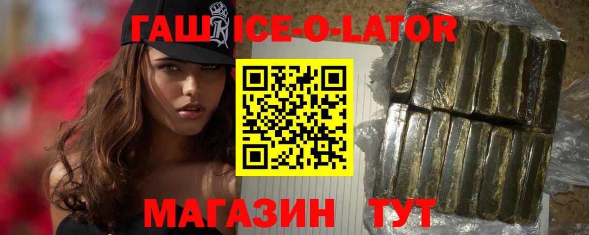Карабулак  ГАШ индика сатива  ГАШИШ гашик  Вход с VPN 