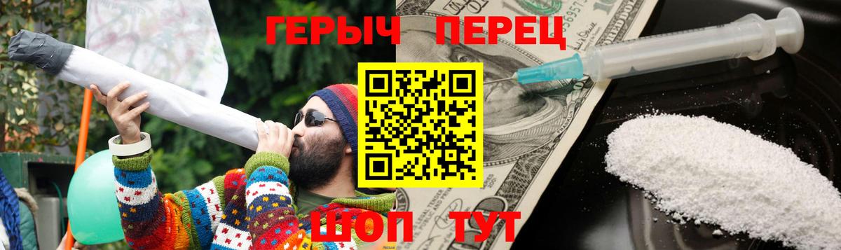 Карабулак  ГЕРОИН Heroin  Вход с VPN 