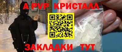 синтетический гашиш Гагарин