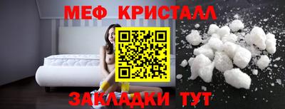 синтетический гашиш Гагарин