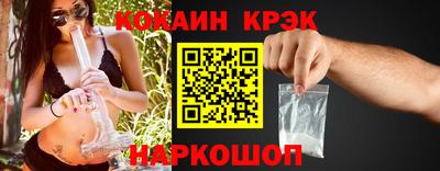 COCAINE Гай