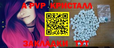 синтетический гашиш Гагарин