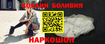 COCAINE Гай