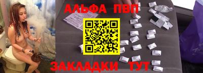 синтетический гашиш Гагарин