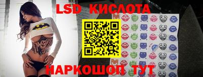 синтетический гашиш Гагарин