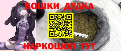 синтетический гашиш Гагарин