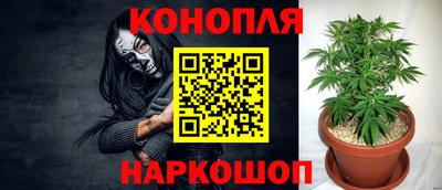 синтетический гашиш Гагарин
