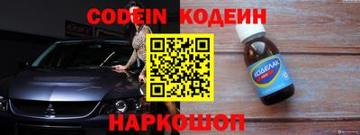 синтетический гашиш Гагарин