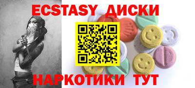 синтетический гашиш Гагарин