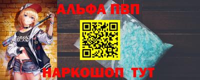 синтетический гашиш Гагарин