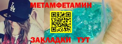 синтетический гашиш Гагарин