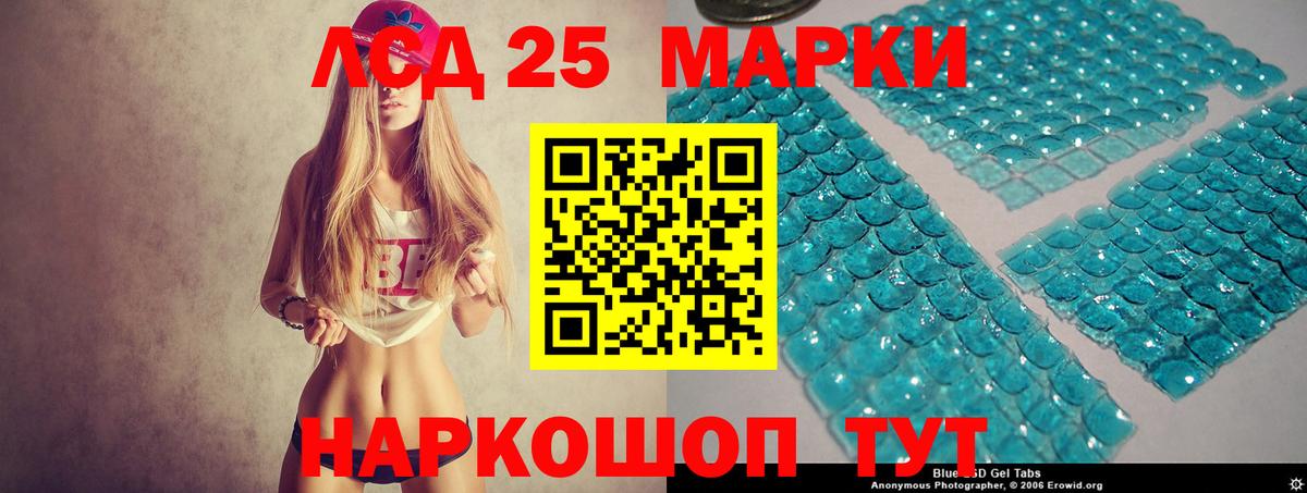 Карабулак  Лсд 25 экстази  Лсд 25 экстази кислота  Вход с VPN  Лсд 25 экстази ecstasy 