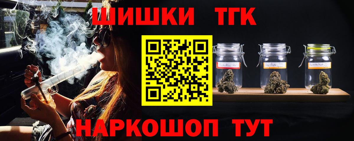 Бошки марихуана Ganja Карабулак