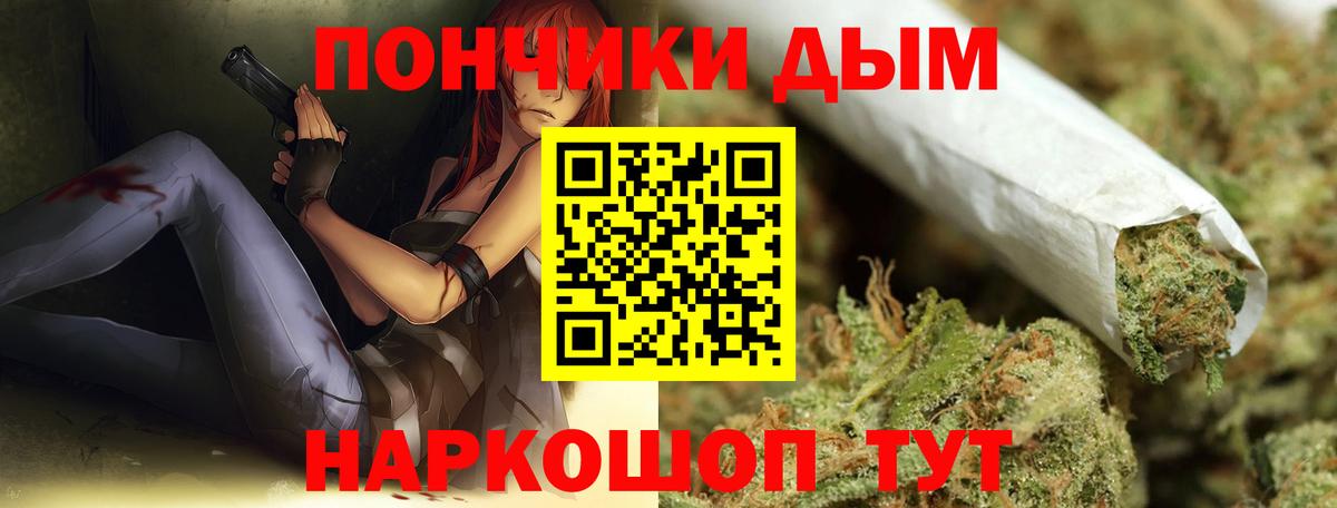 МАРИХУАНА VHQ  Вход с VPN  Карабулак  МАРИХУАНА сатива 